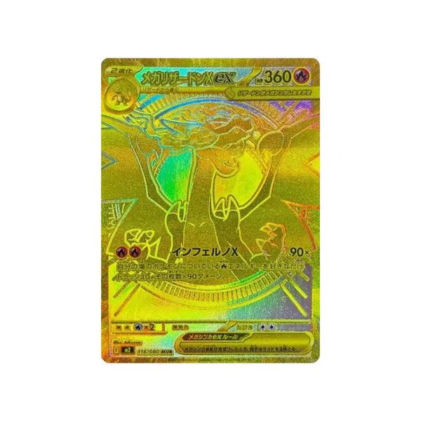 Sobre Mega Inferno X - Japonés