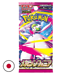 Sobre Mega Symphonia - Japonés