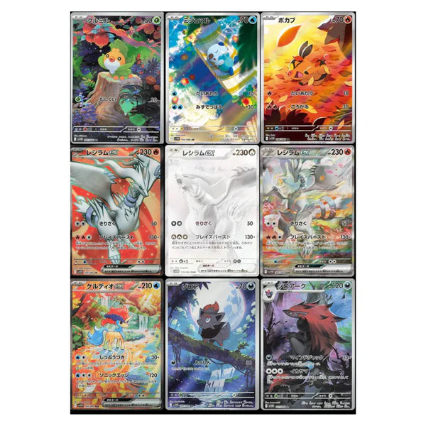 Caja White Flare - Japonés